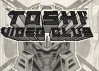 Слот Toshi Video Club от Hacksaw